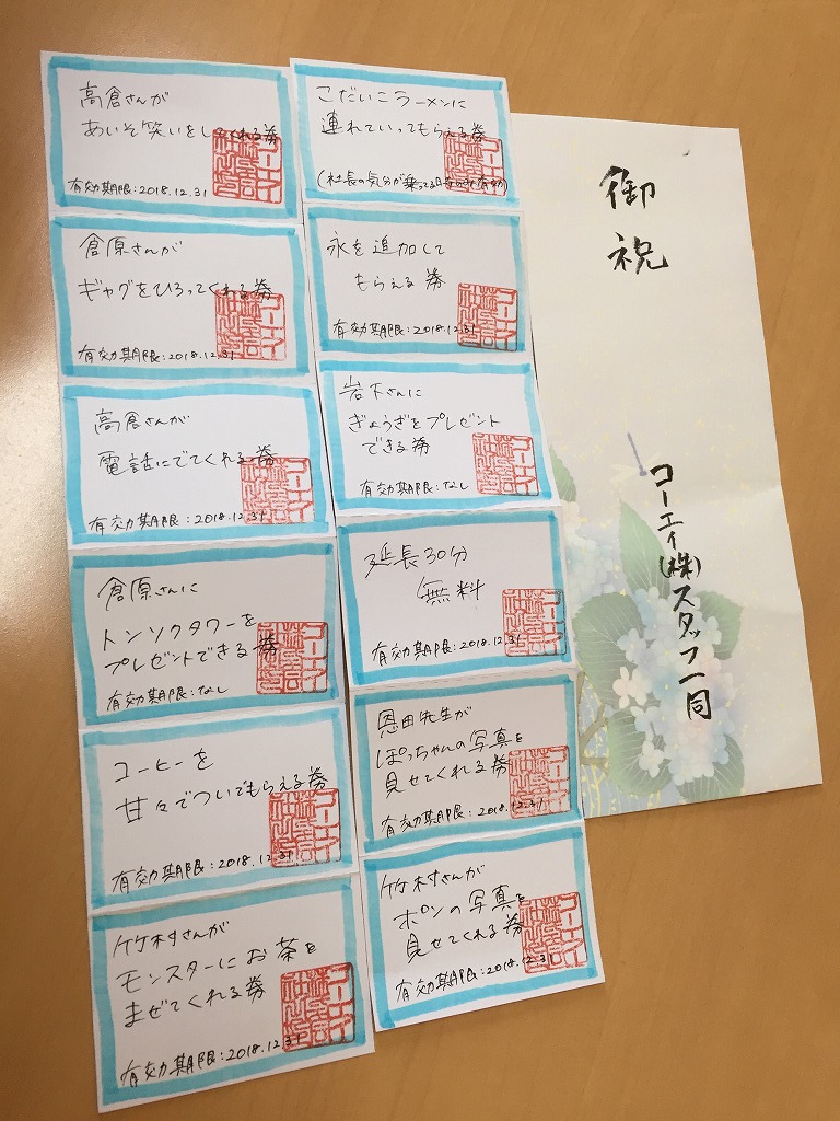 スタッフblog 18年11月 2ページ目 熊本県菊池市 山鹿市で月4万円からの新築一戸建て コーエイホーム